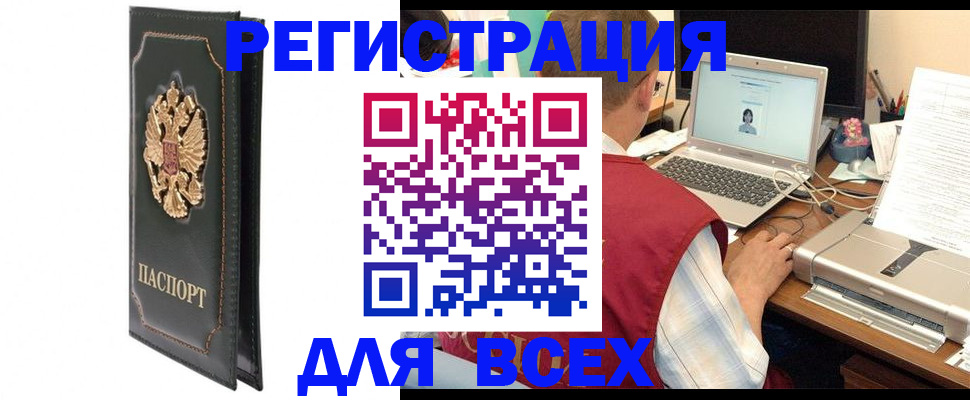 пропишу в квартире в Ковылкино